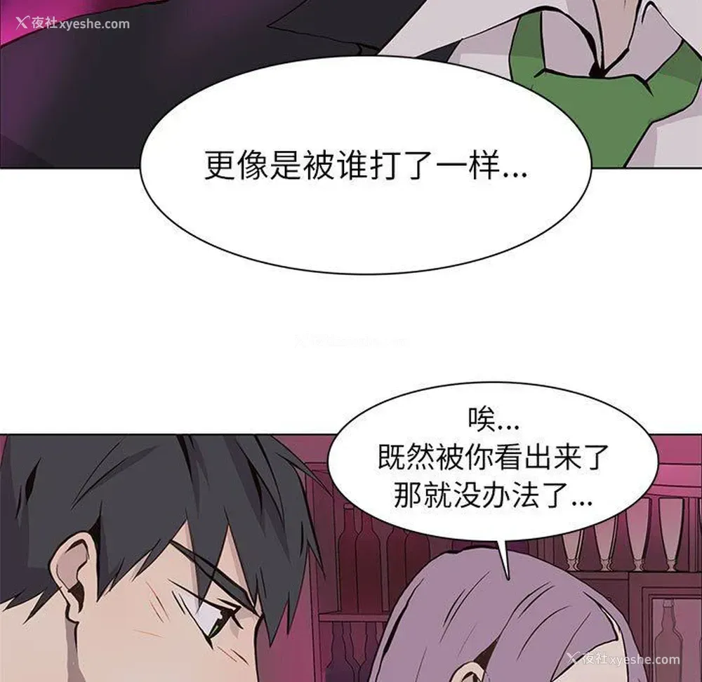 15P - 野性之城