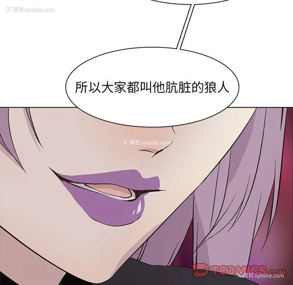 18P - 野性之城