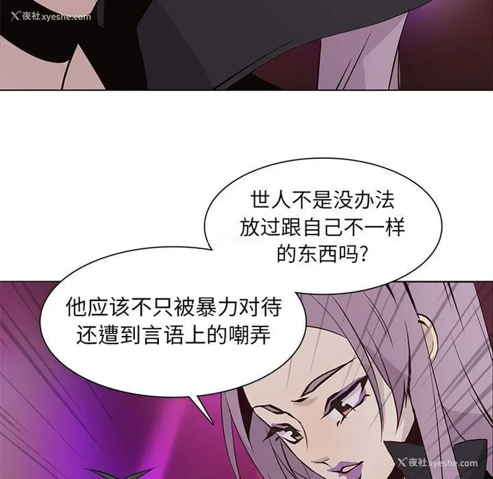 19P - 野性之城