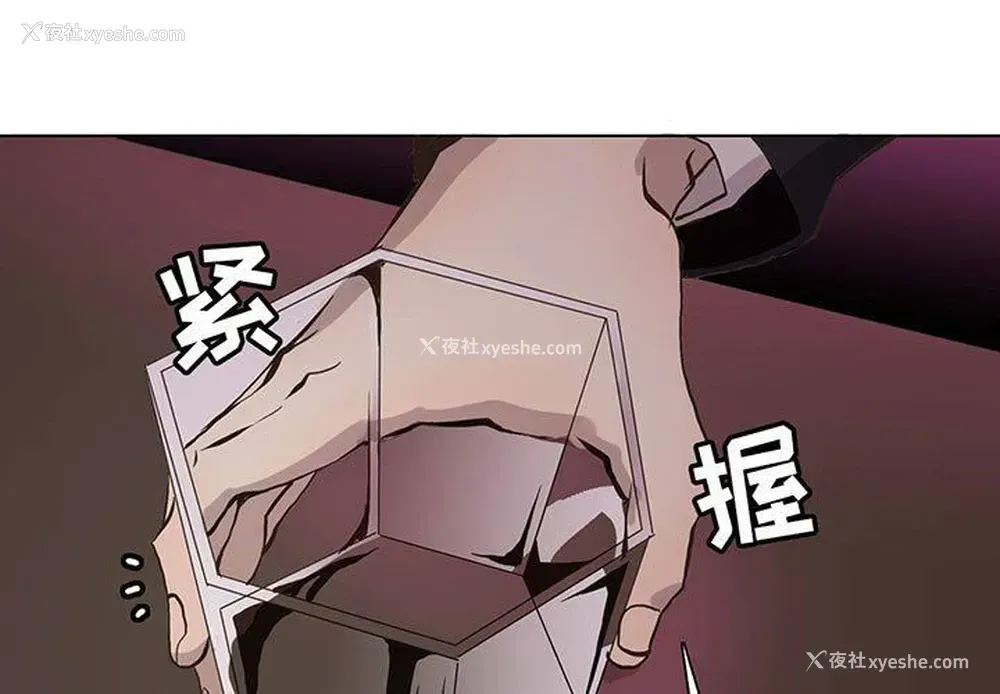 1P - 野性之城