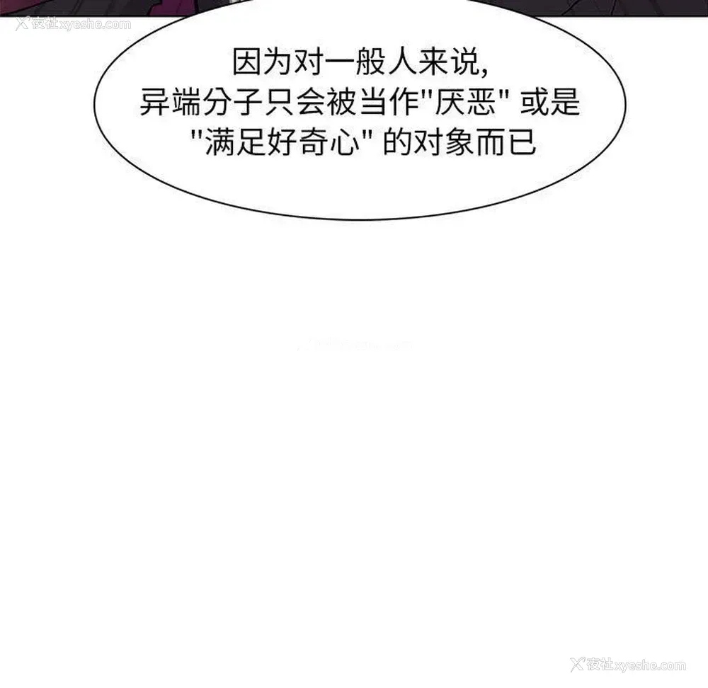 21P - 野性之城
