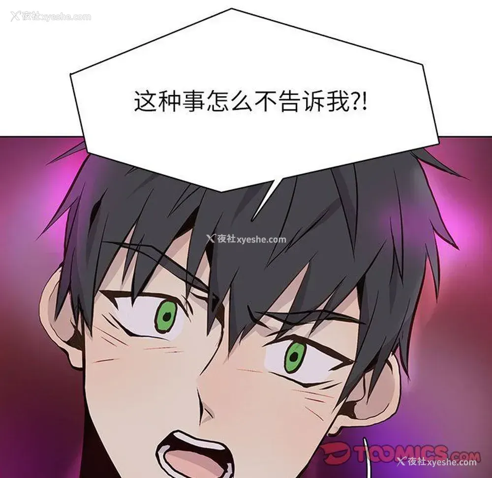 22P - 野性之城
