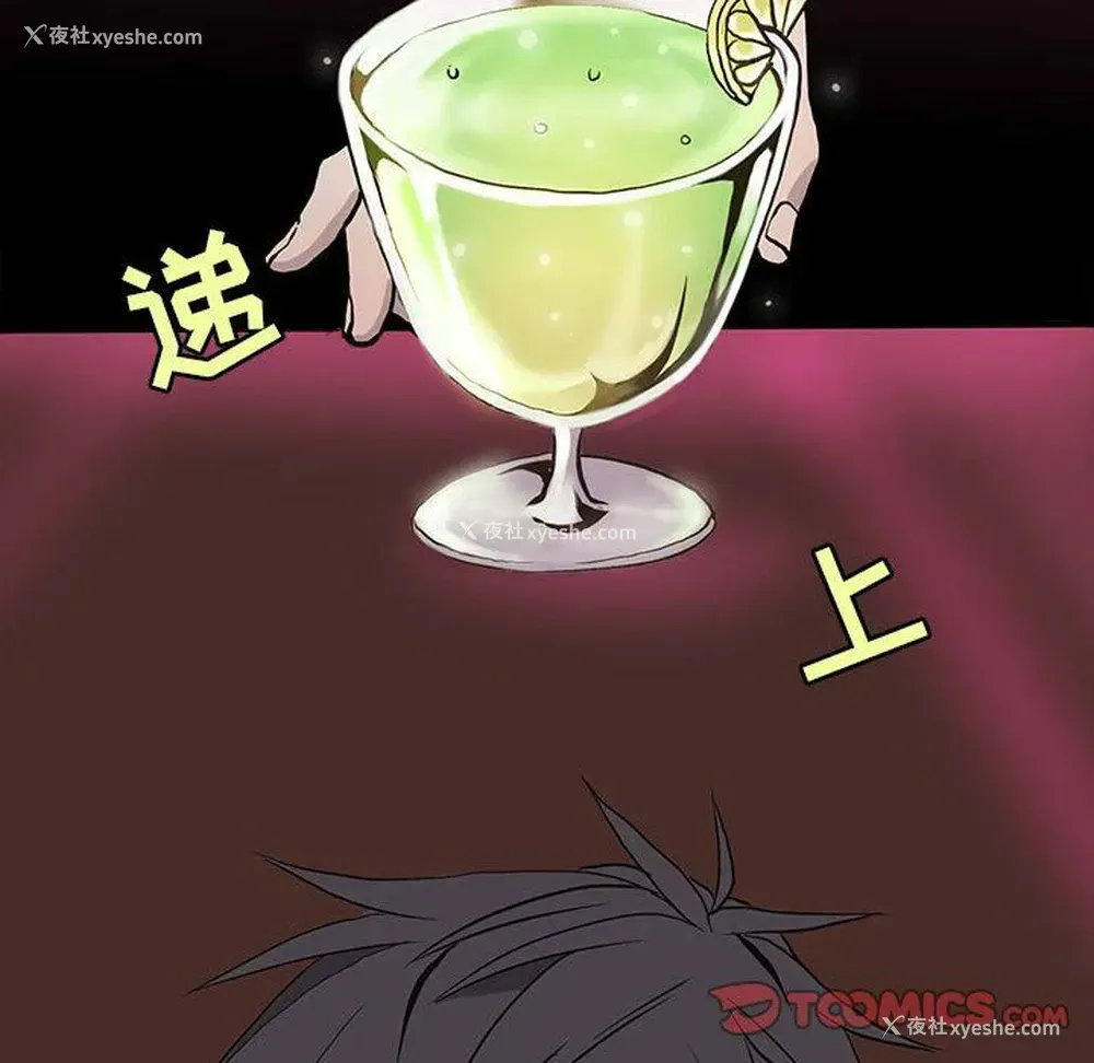 28P - 野性之城