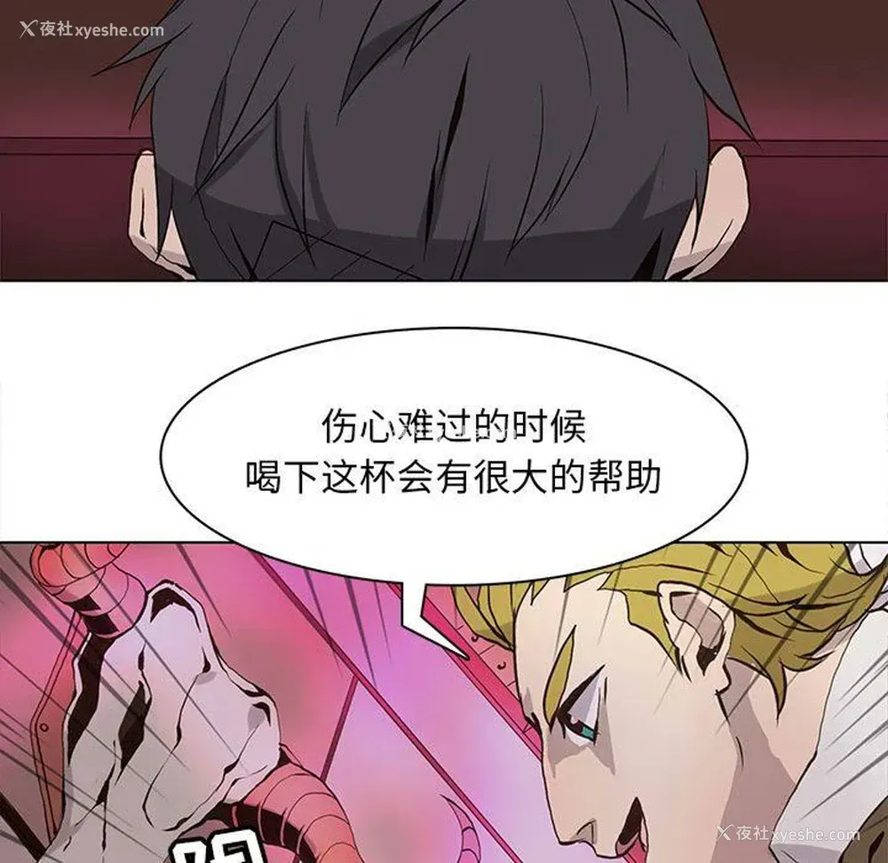 29P - 野性之城