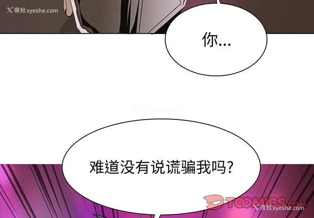 2P - 野性之城