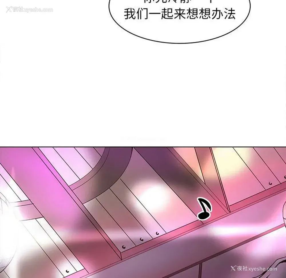 31P - 野性之城