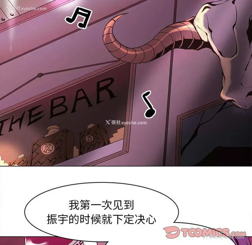 32P - 野性之城