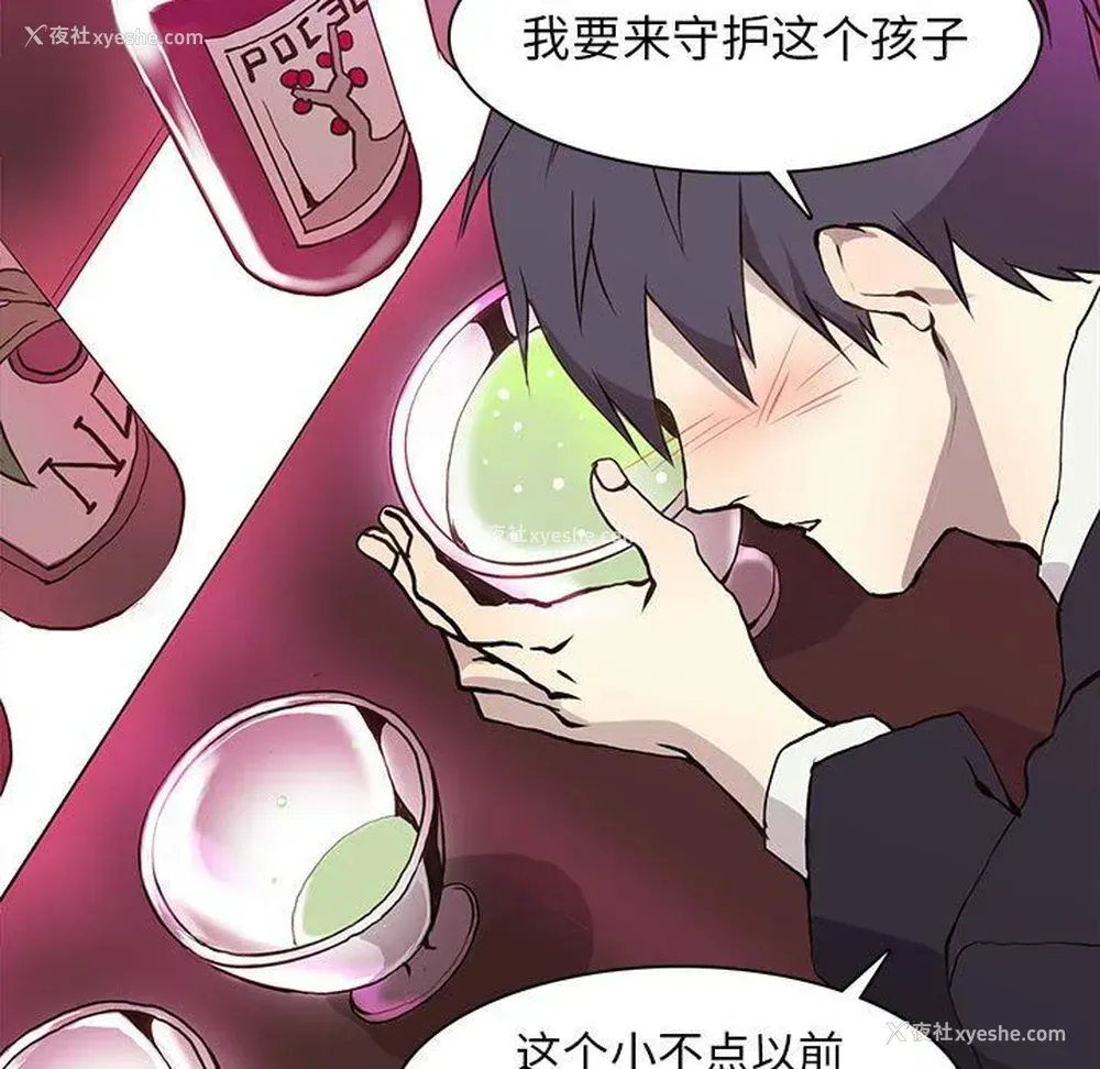 33P - 野性之城
