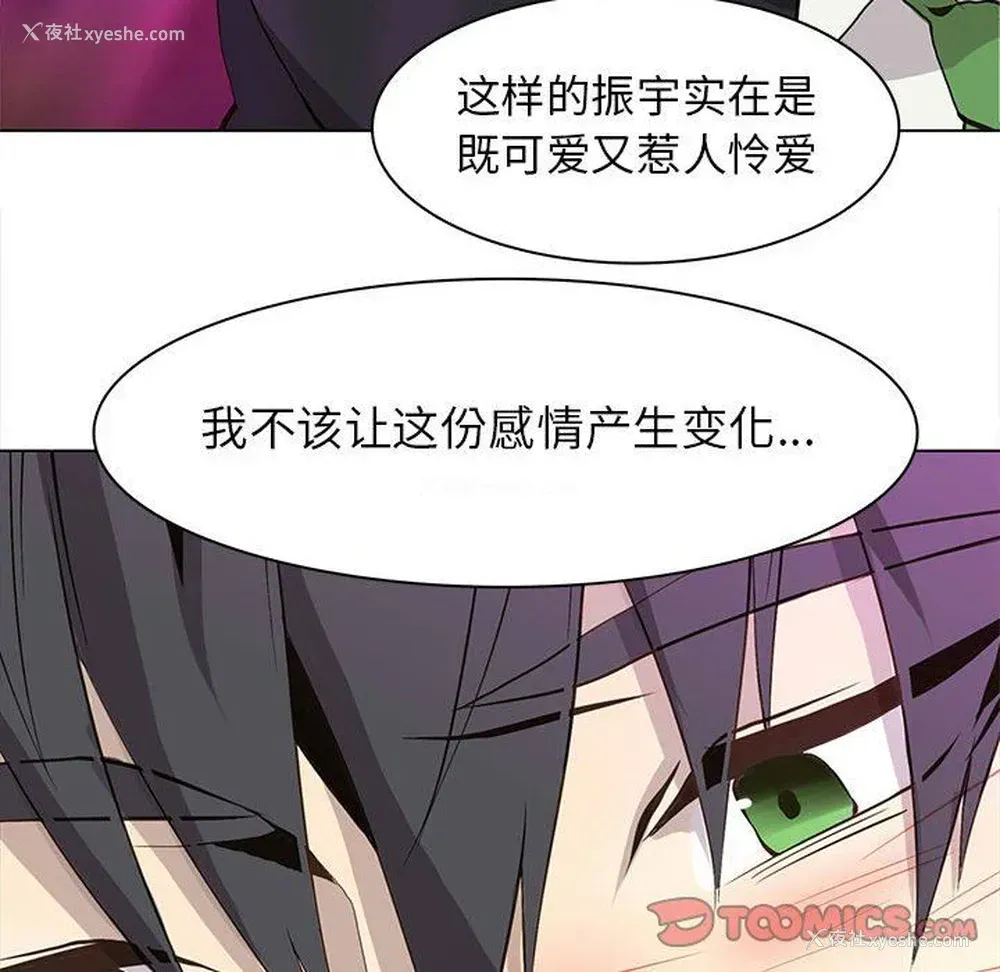 36P - 野性之城