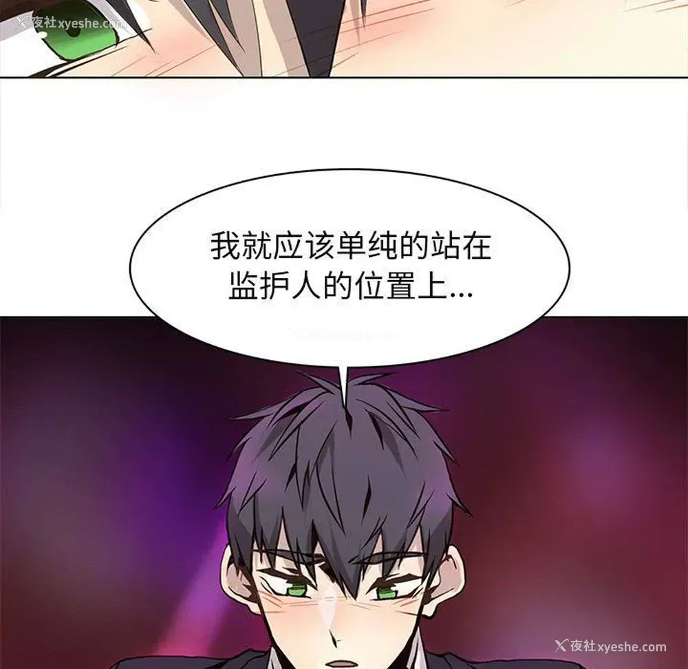 37P - 野性之城