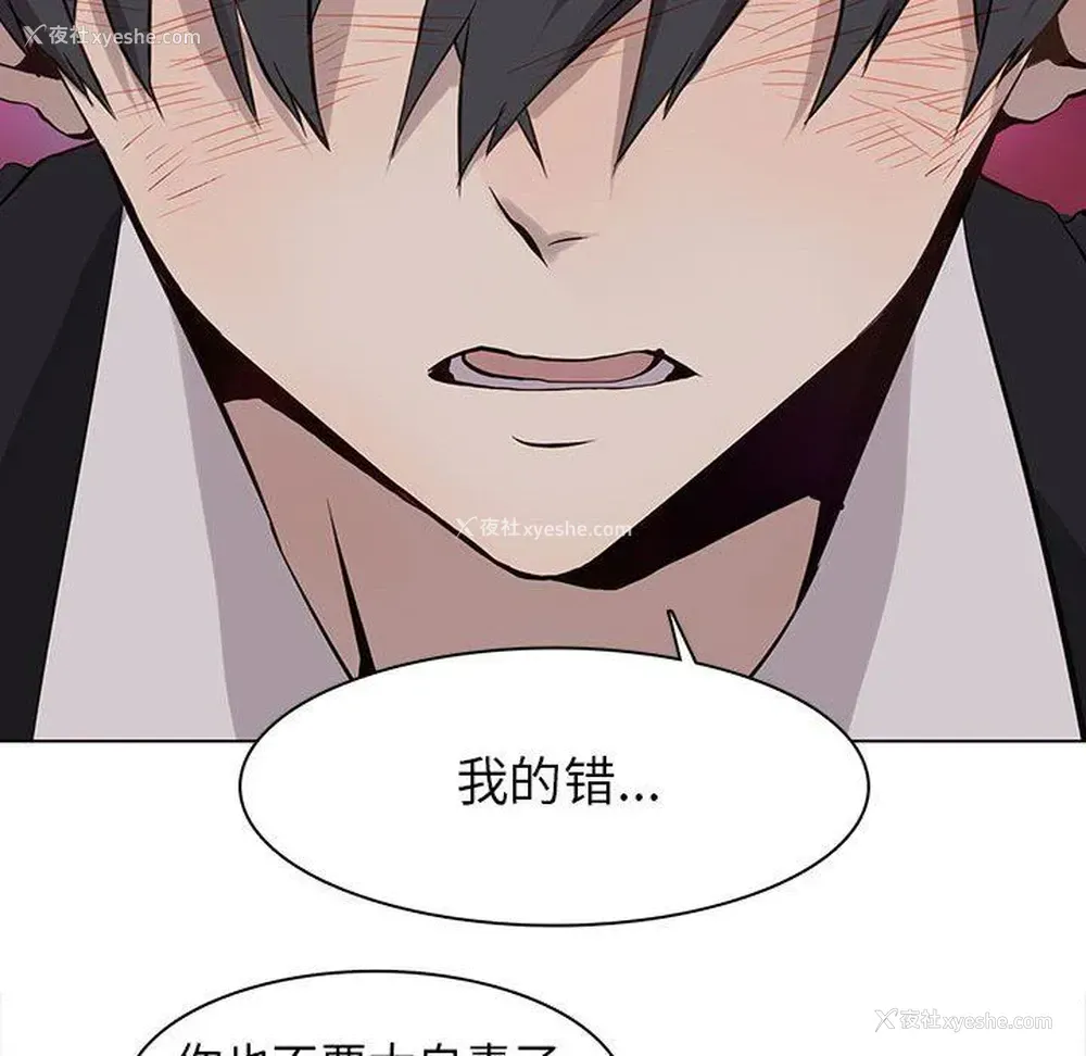 39P - 野性之城