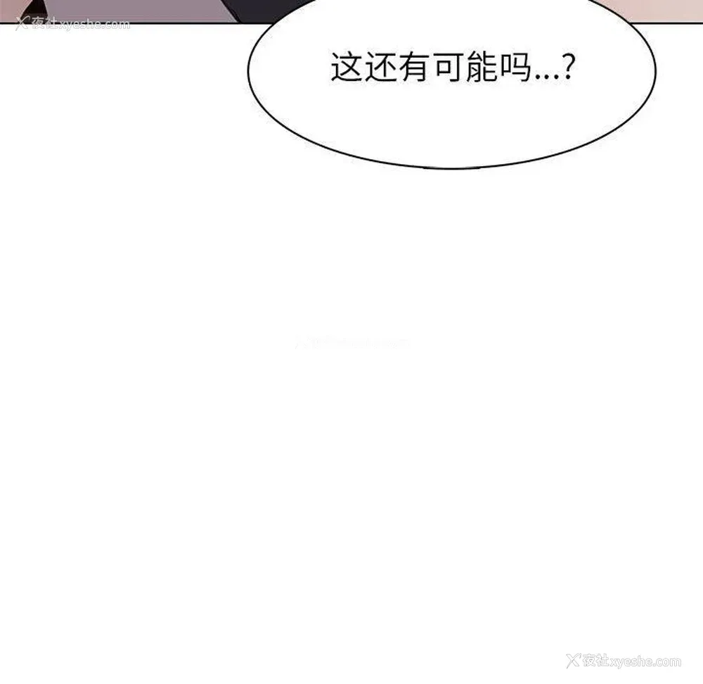 43P - 野性之城