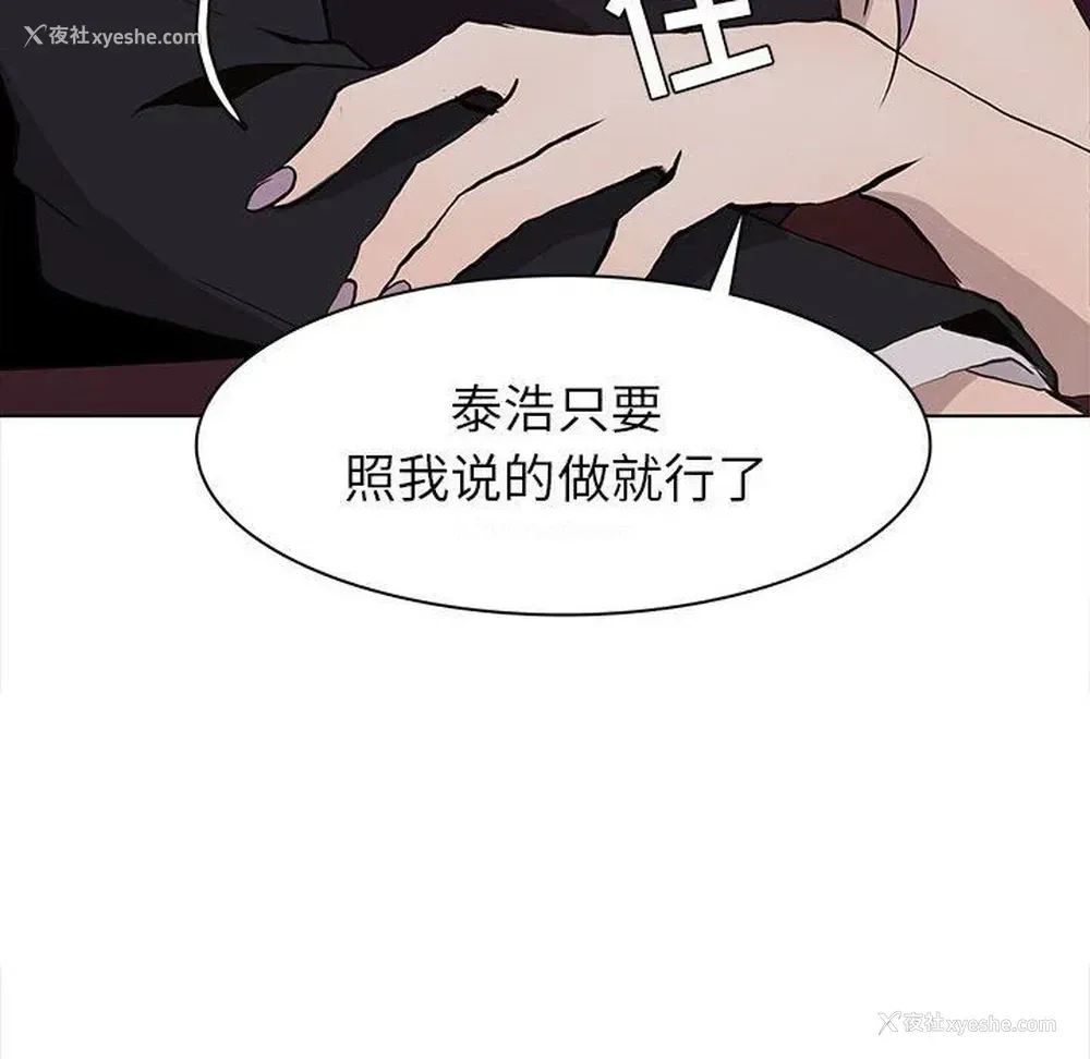 47P - 野性之城