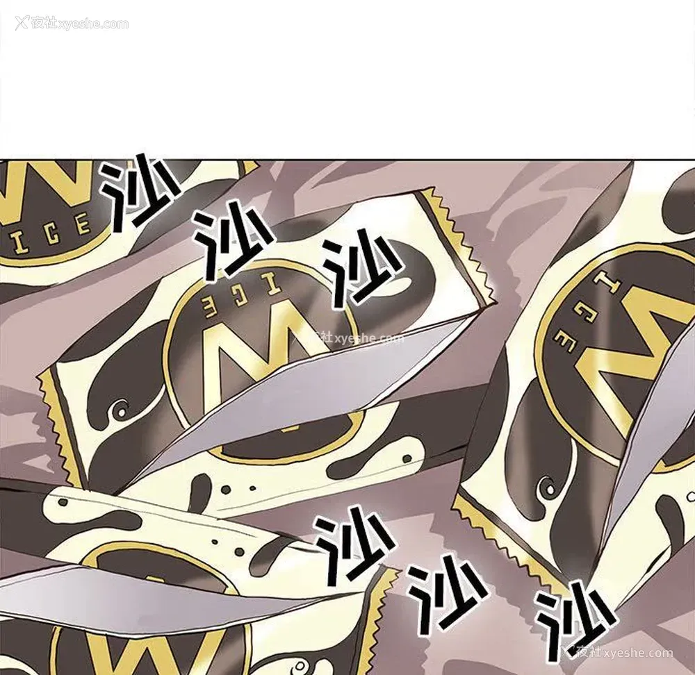 49P - 野性之城