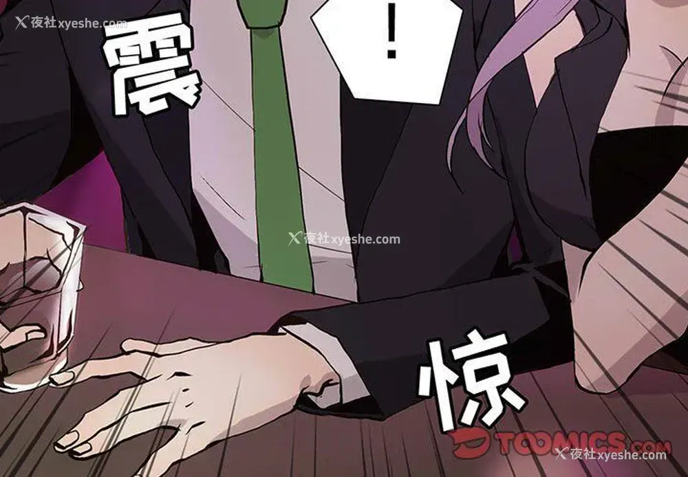 4P - 野性之城