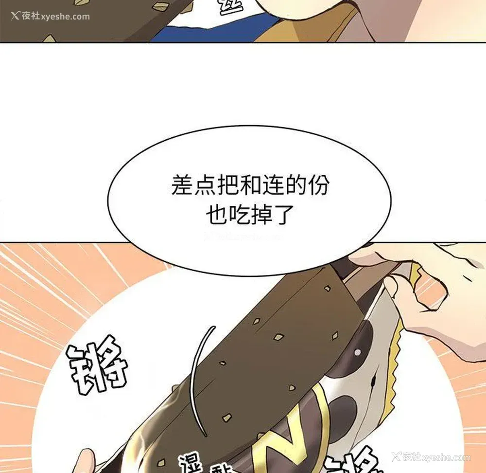 55P - 野性之城