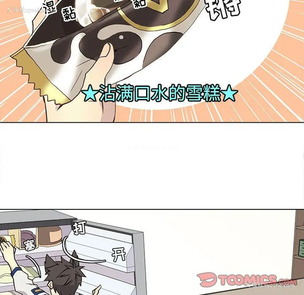 56P - 野性之城