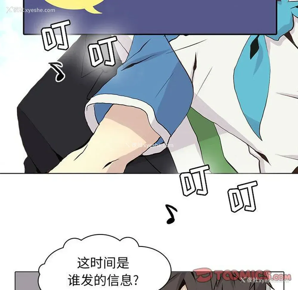 62P - 野性之城