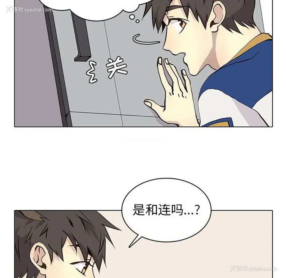 63P - 野性之城