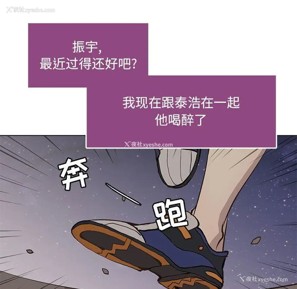 69P - 野性之城