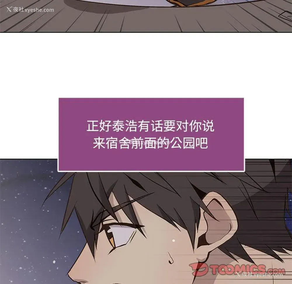 70P - 野性之城