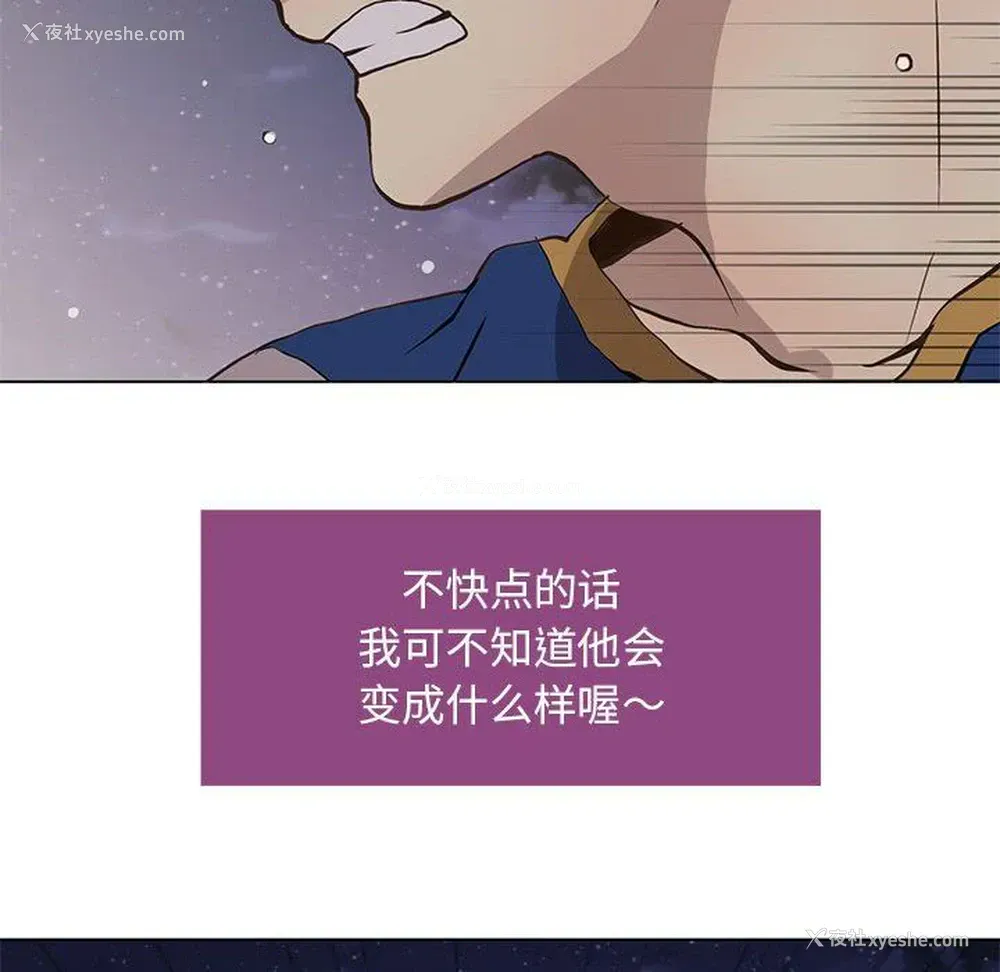 71P - 野性之城