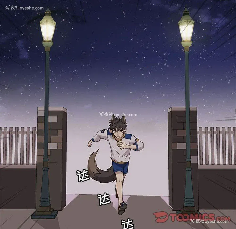 72P - 野性之城