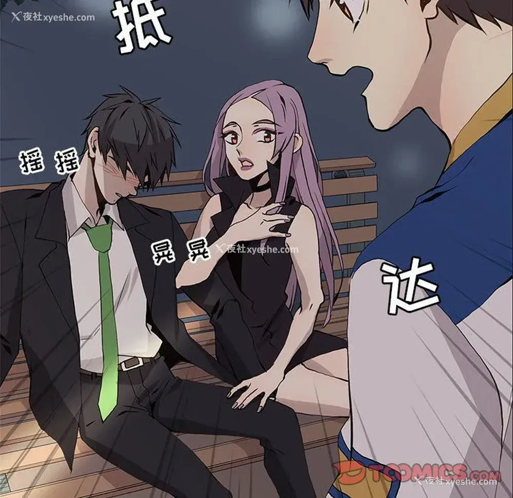 74P - 野性之城