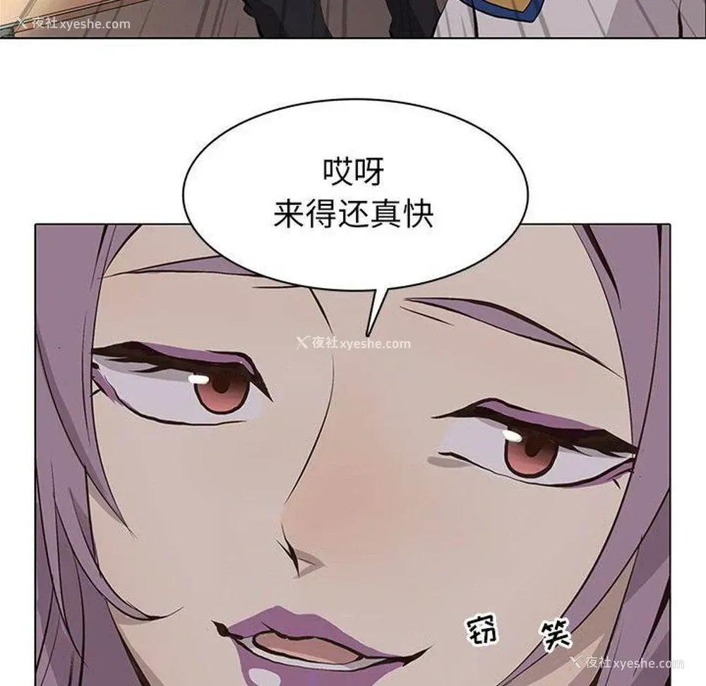 75P - 野性之城