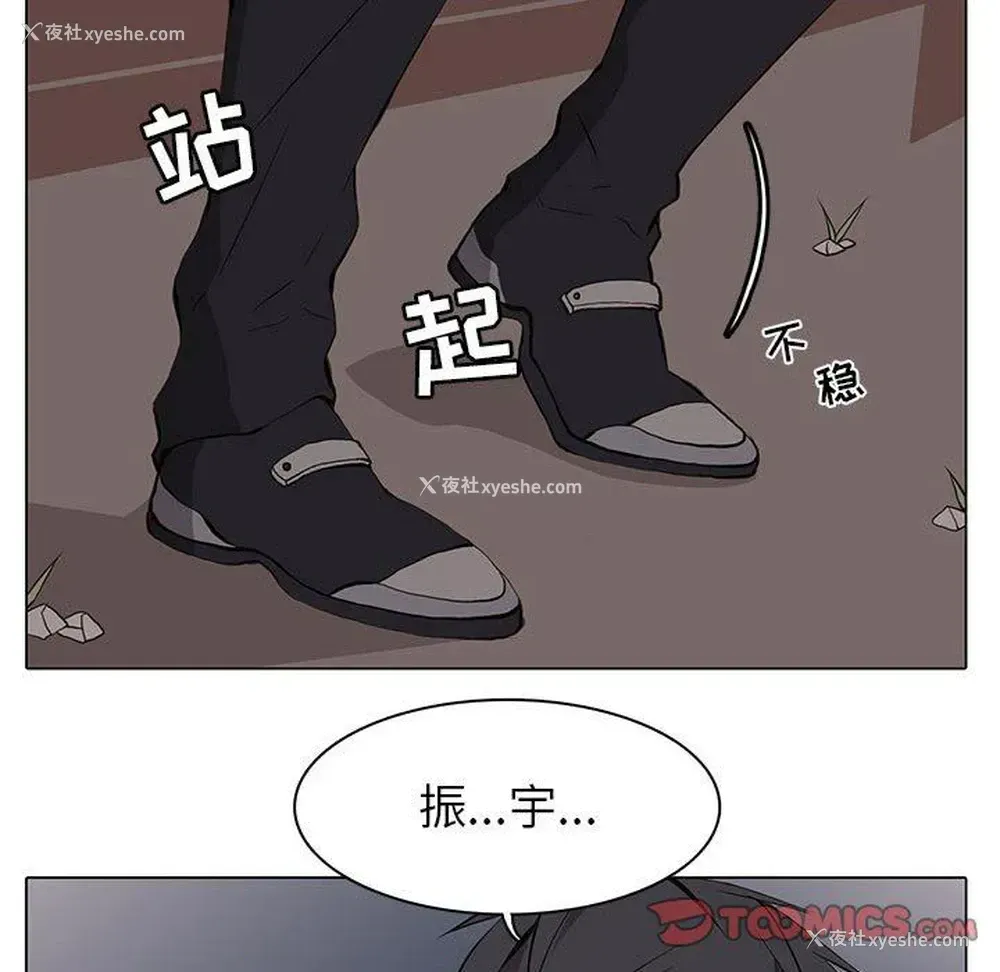 78P - 野性之城