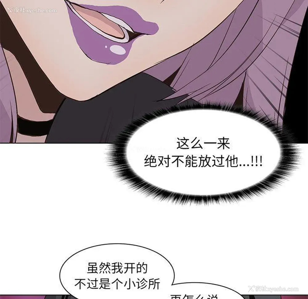 9P - 野性之城