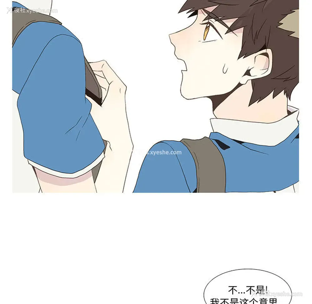 11P - 野性之城