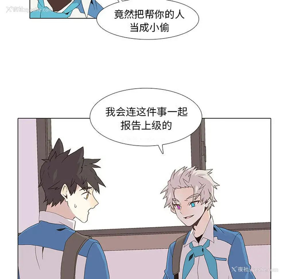 13P - 野性之城