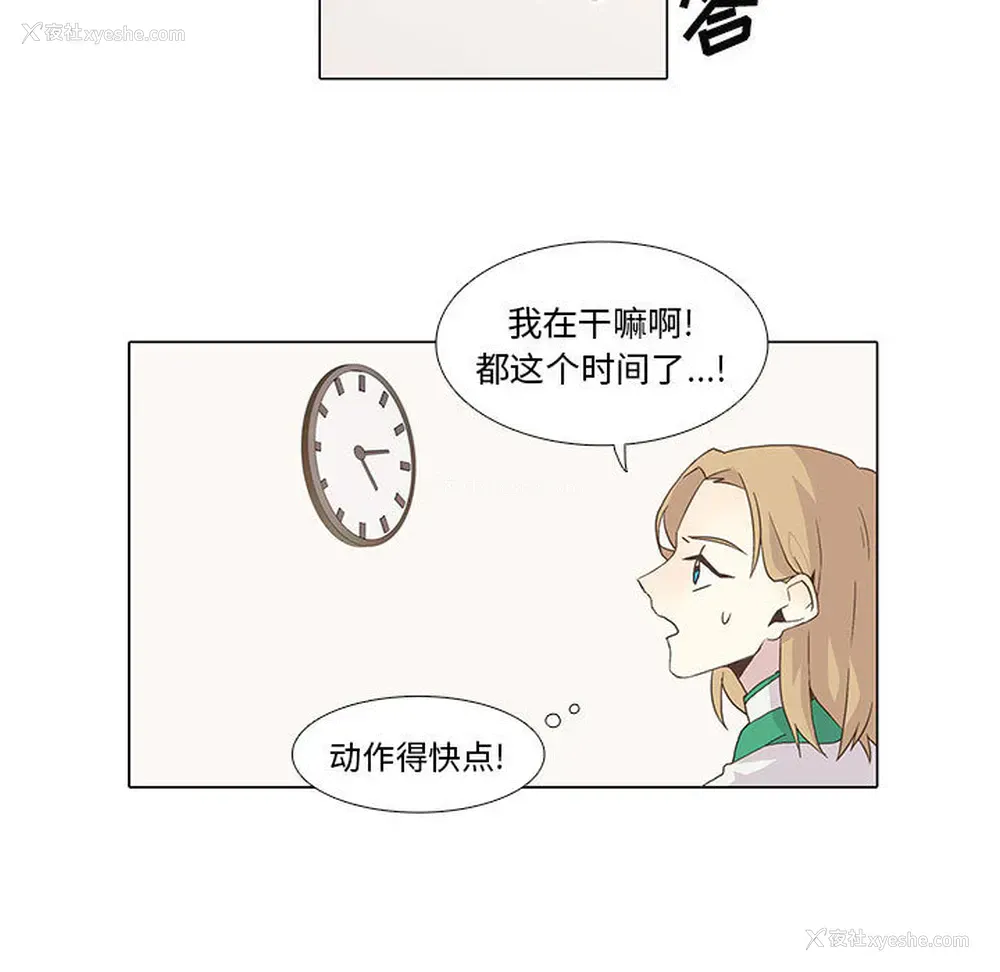 15P - 野性之城