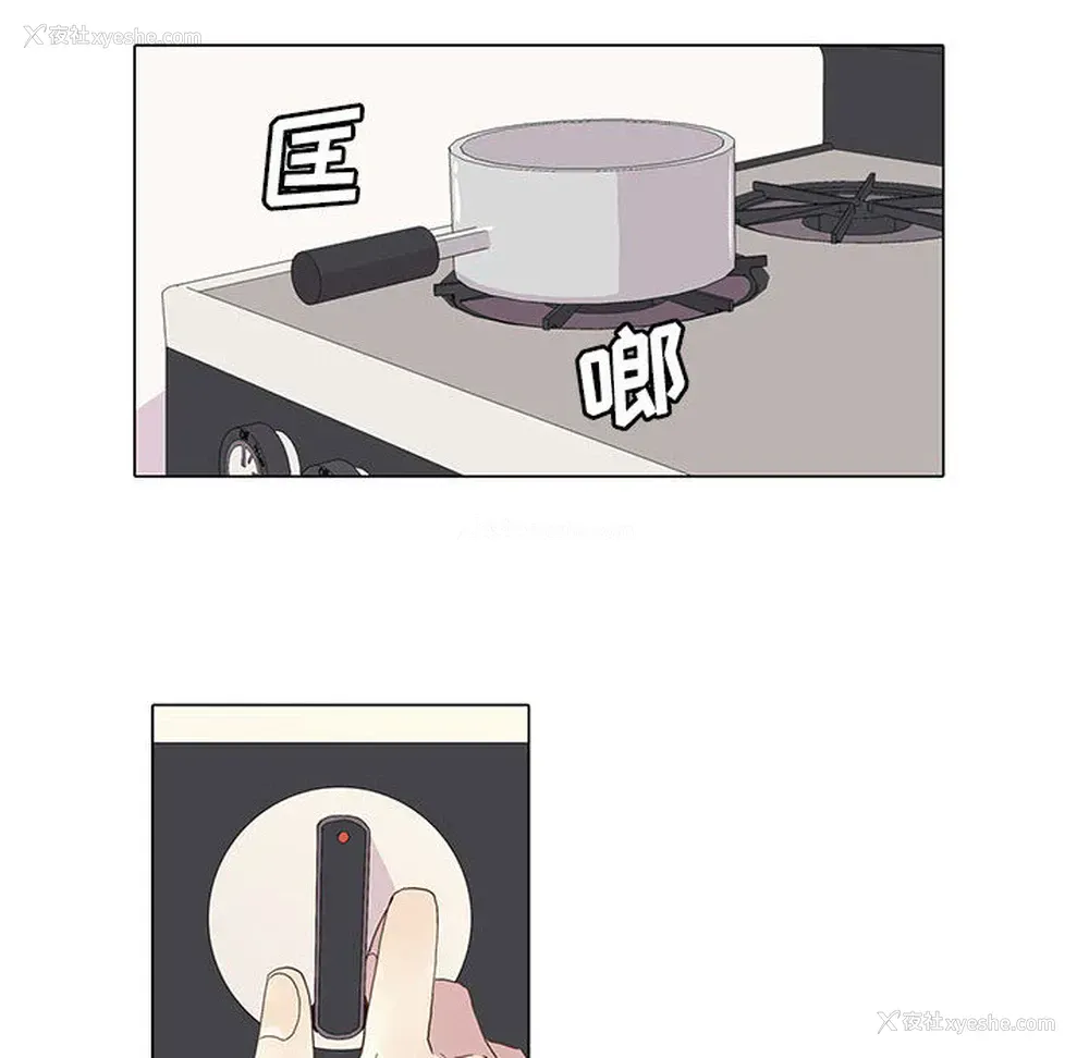 16P - 野性之城