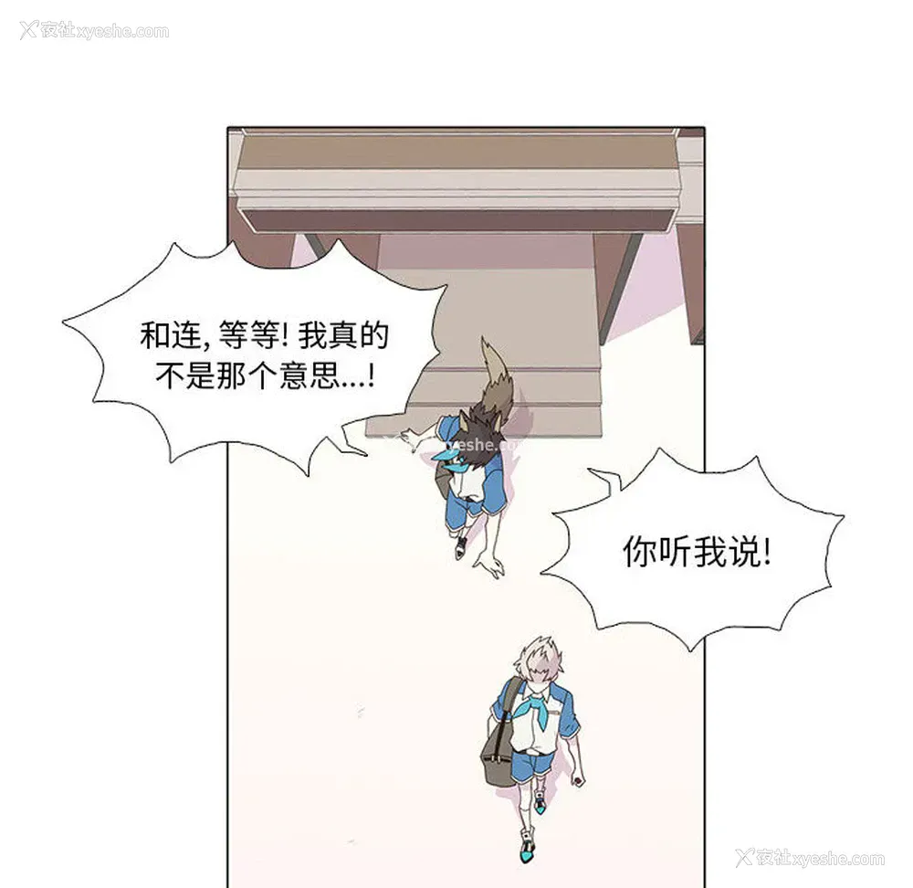 18P - 野性之城