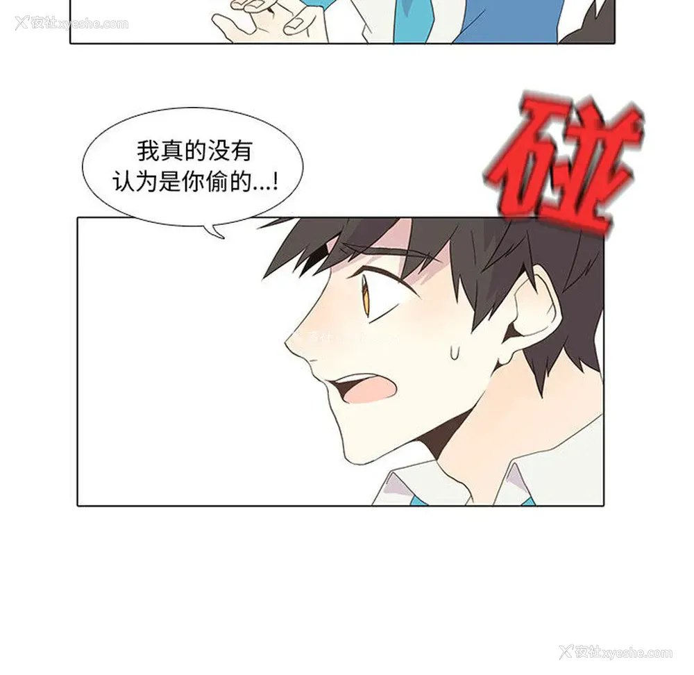 20P - 野性之城