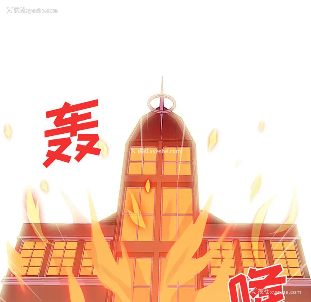 21P - 野性之城