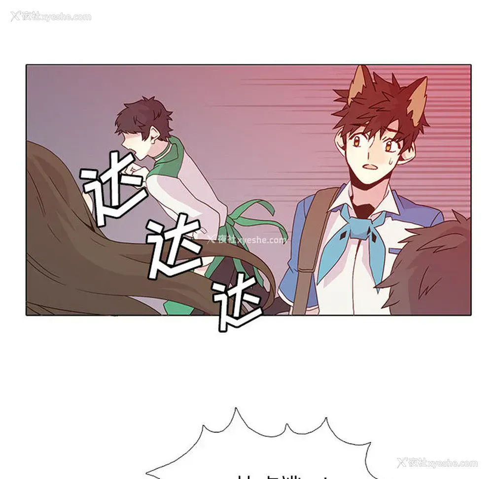 26P - 野性之城