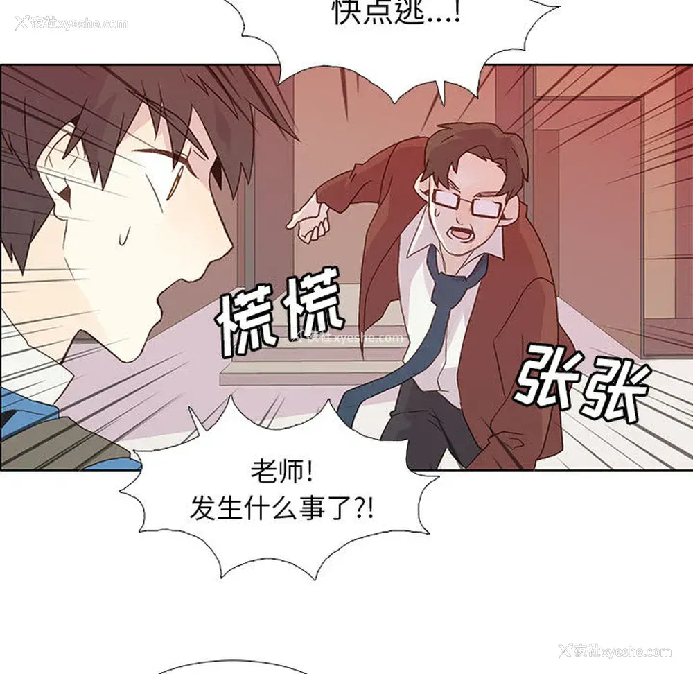 27P - 野性之城