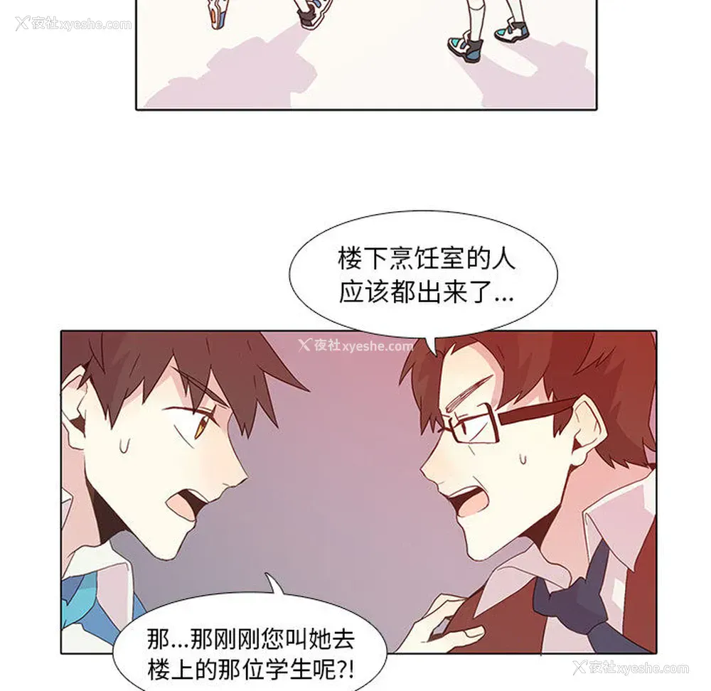 29P - 野性之城