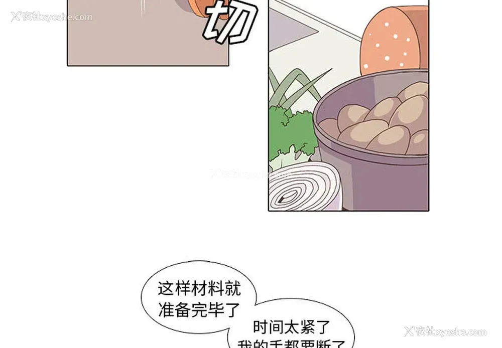2P - 野性之城