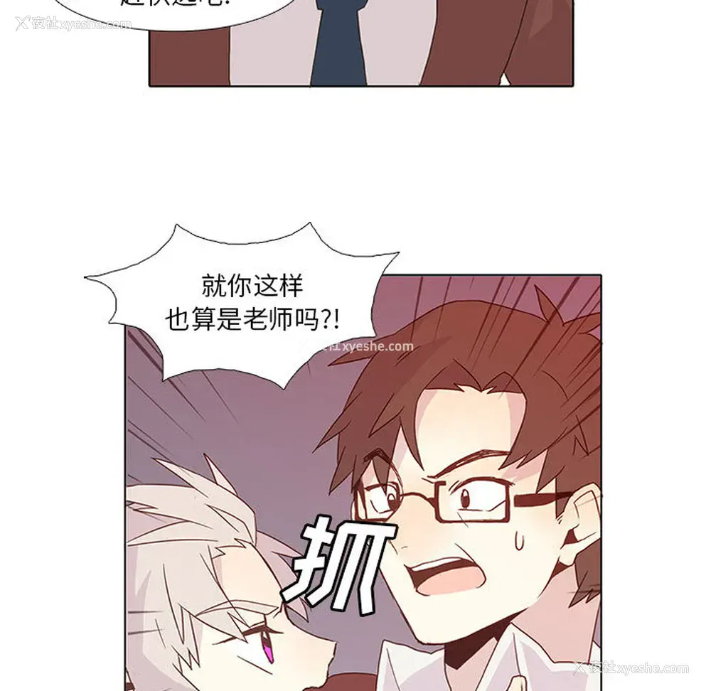 31P - 野性之城