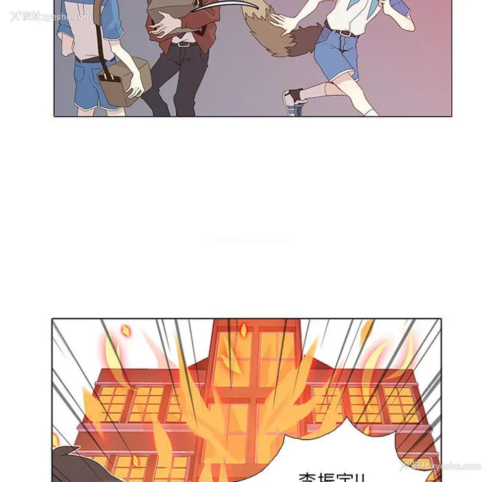33P - 野性之城