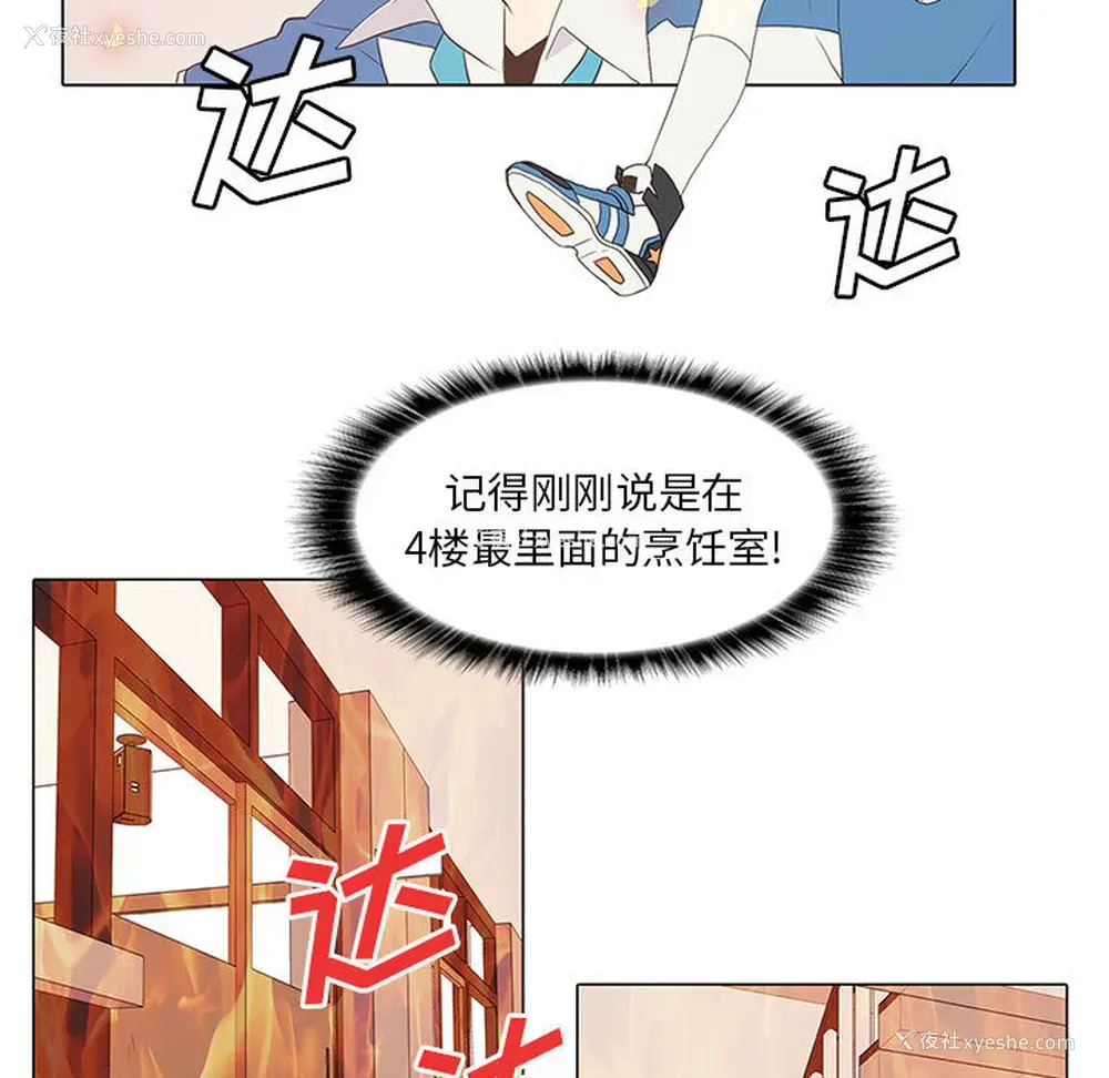 37P - 野性之城