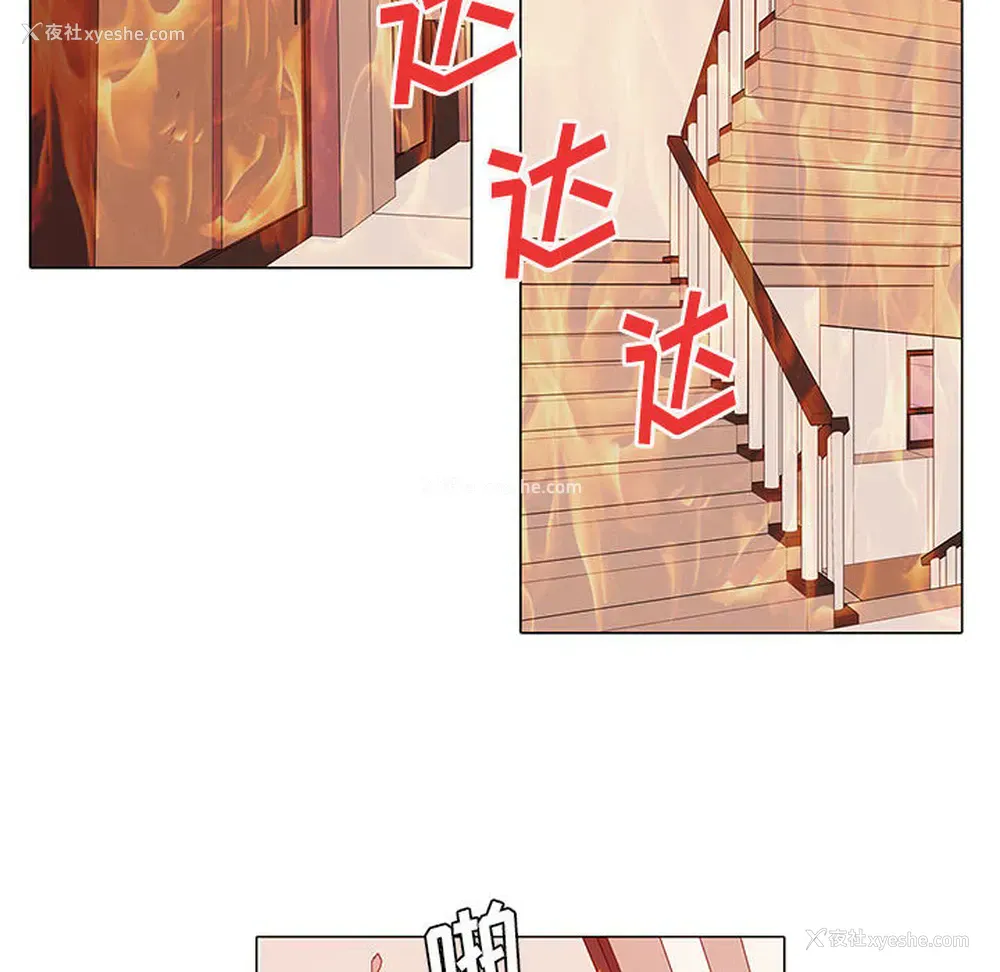 38P - 野性之城