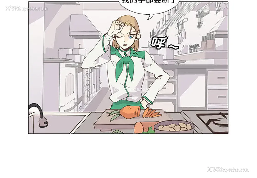 3P - 野性之城
