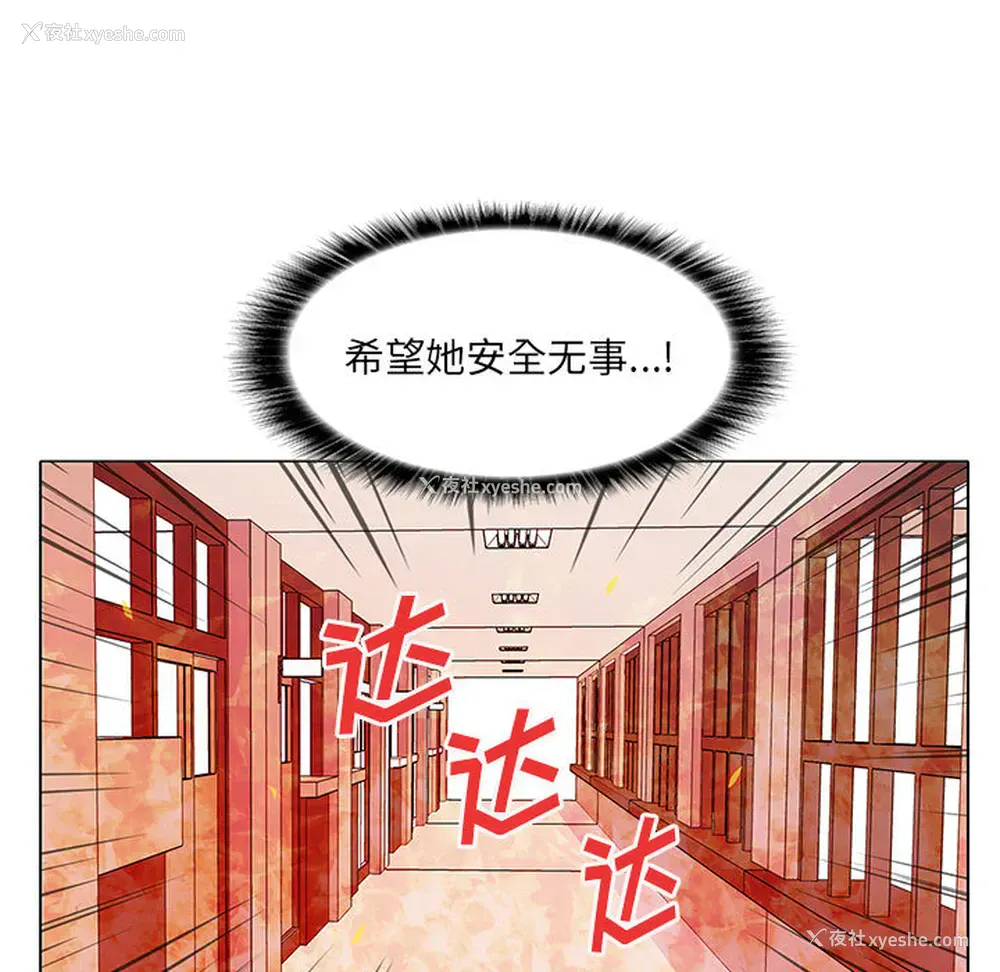 41P - 野性之城