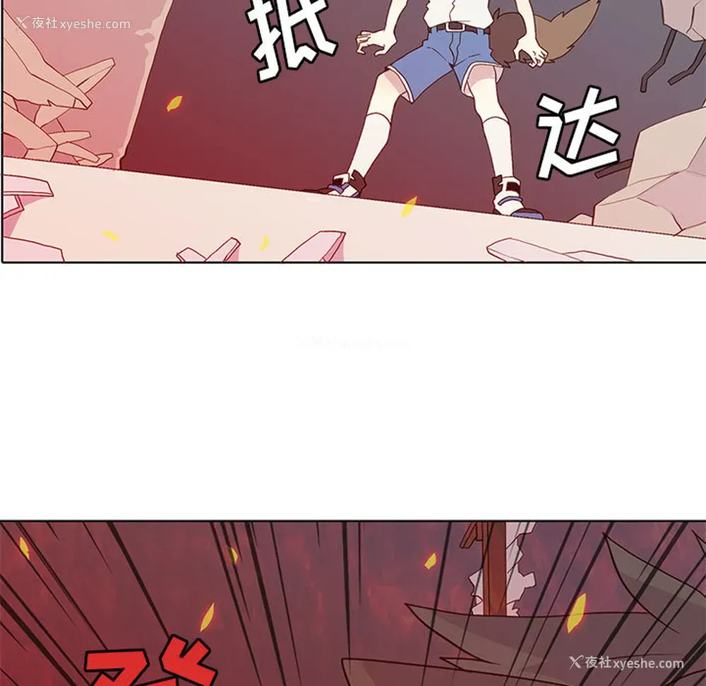 43P - 野性之城