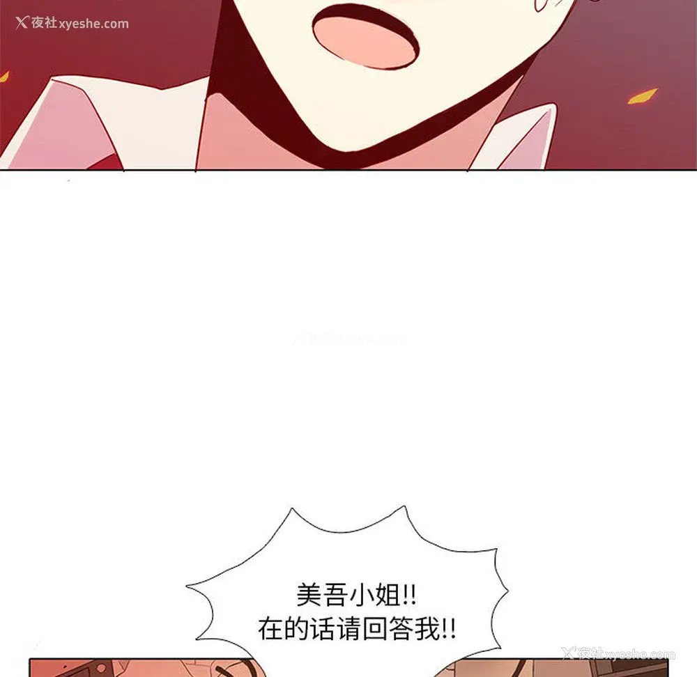 46P - 野性之城